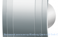 �������� ���������� Blauberg Quatro Hi-Tech Chrome 125 H